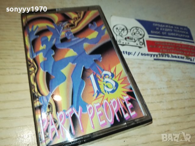 PARTY PEOPLE 13-не отговаря!!! КАСЕТА 0811231418, снимка 3 - Аудио касети - 42904976