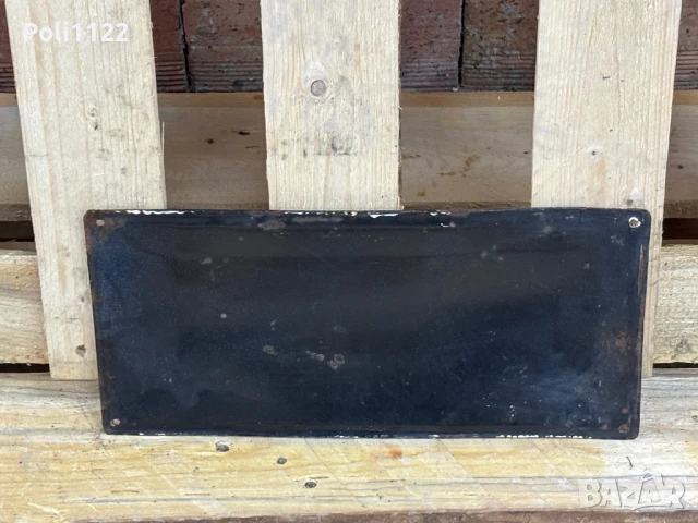 Емайлирана табела, снимка 3 - Антикварни и старинни предмети - 50831462