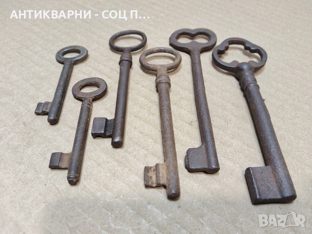 Комплект 6 Броя Стари Ключове За Брави. / НОМЕР 1156., снимка 5 - Антикварни и старинни предмети - 54032652