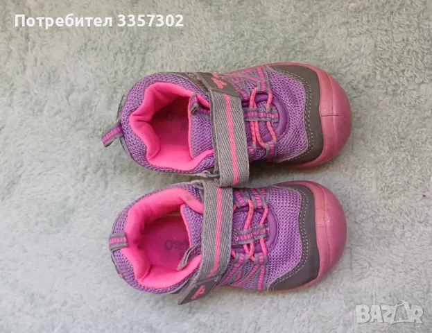 Детски маратонки , снимка 1