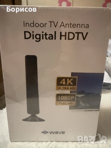 Вътрешната дигитална HDTV антена Wave, снимка 9 - Приемници и антени - 55892090