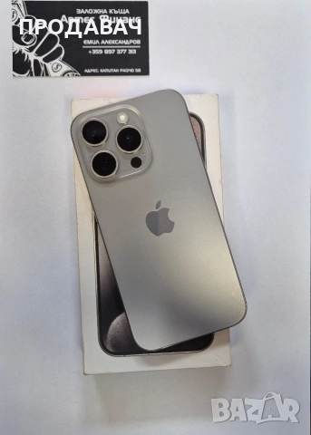 IPhone 15 Pro, снимка 4 - Apple iPhone - 53332740