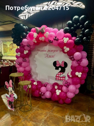 Украси за детски рожден ден, снимка 2 - Декорация - 54102634