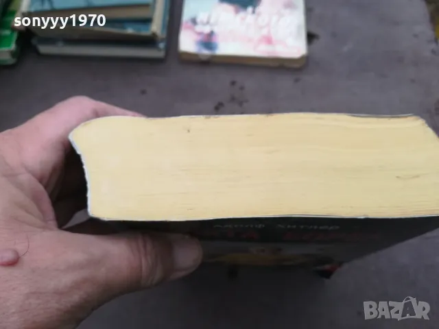 заявена-АДОЛФ ХИТЛЕР-МОЯТА БОРБА-ДЕБЕЛА КНИГА 3101251537, снимка 12 - Художествена литература - 48907891