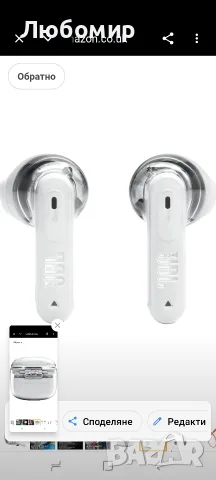 JBL Tune Flex 2, истински безжични слушалки с шумопотискане, цвят White Ghost , снимка 6 - Bluetooth слушалки - 56059875