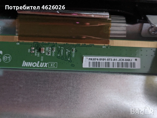 BLAUPUNKT 40/138Q-GB-11B4-FEGBQUX-EU, снимка 8 - Части и Платки - 53263313