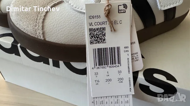 Оригинални Adidas No.33, снимка 4 - Детски маратонки - 56083744