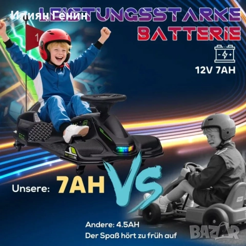 HOMCOM Електрически картинг за деца, гумени колела, 3-8 км/ч, снимка 5 - Детски велосипеди, триколки и коли - 51601214