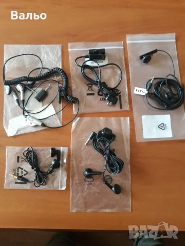 Слушалки с микрофон - Хендсфри