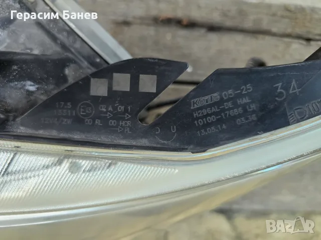 H296AL-DE Фарове ляв / десен  OEM TOYOTA AVENSIS T27 2.0 D-4D КОМБИ 2014, снимка 9 - Части - 56019281