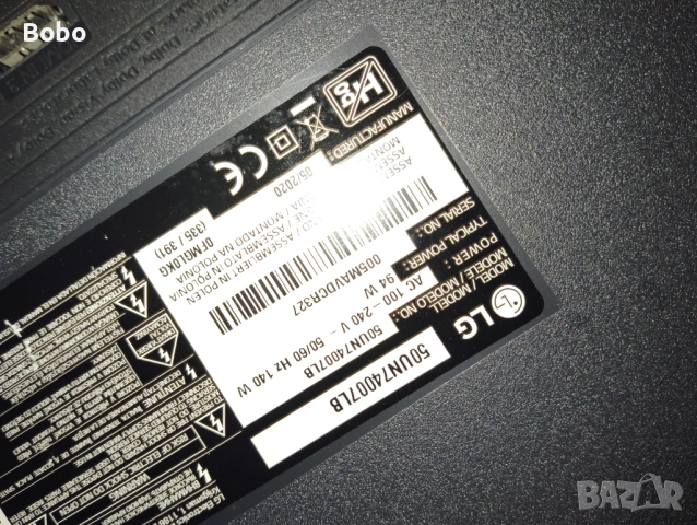 POWER BOARD EAX69057001(1.9), снимка 3 - Части и Платки - 53938321