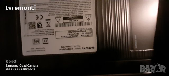 Power board BN44-00932C, снимка 5 - Части и Платки - 31749738