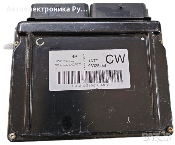 компютър DEAWOO CHEVROLET MATIZ 1.0 Kemsco, S010016031, 96325259 CW 