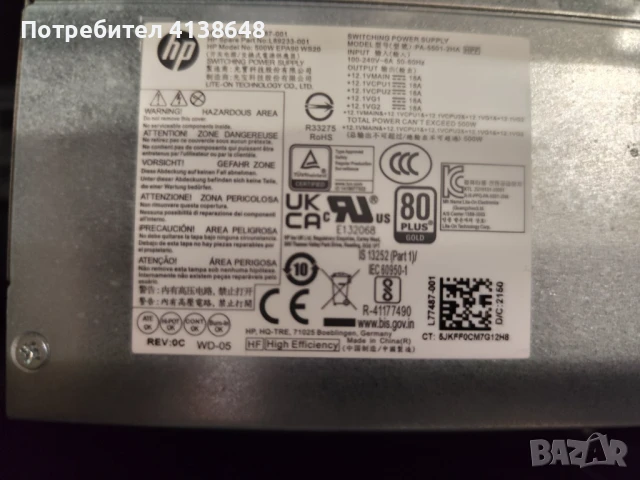 Геймърски компютър HP Pavilion TG01-2206ng, снимка 6 - Геймърски - 51204256