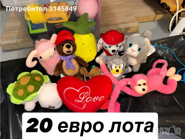 Лотове с играчки , снимка 10 - Плюшени играчки - 56457706