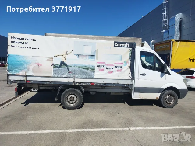 Mercedes Sprinter 415 CDI  Двойна гума