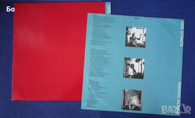 грамофонни плочи Dire Straits, снимка 10 - Грамофонни плочи - 47290853