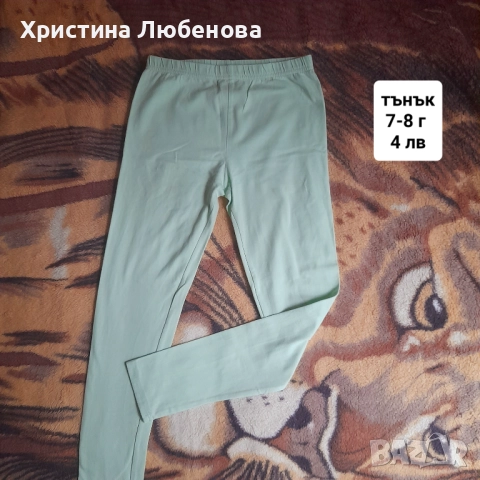 Дрехи за момичета 7-8 г, снимка 12 - Детски комплекти - 51771704