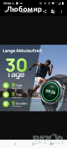 Mibro GS Active2 – AMOLED 1.32-инчов GPS часовник за бягане, лек, с тренировъчни функции, GPS , снимка 10 - Смарт часовници - 53882709