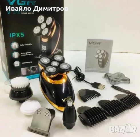 5В1 БЕЗЖИЧНА САМОБРЪСНАЧКА VGR V-316