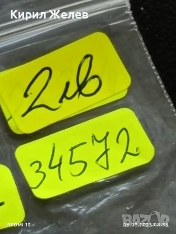 Рядка монета 500 австрали 1991г. Аржентинска Австралия за КОЛЕКЦИЯ 34572, снимка 6 - Нумизматика и бонистика - 51399123