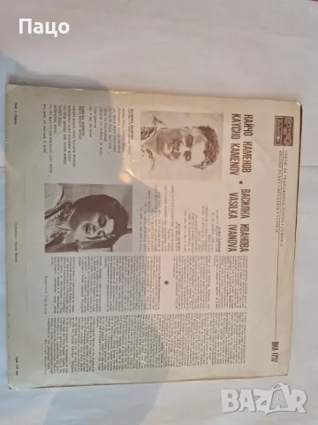 Кайчо Каменов и Василка Иванова, снимка 2 - Грамофонни плочи - 48960138