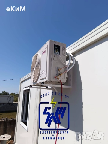 КЛИМАТИК - продажба / монтаж / профилактика / ТОП МАРКИ климатици / мултисплит / инсталации, снимка 11 - Климатици - 51592509