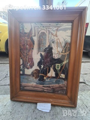 Гоблен,,Коне на водопой,,