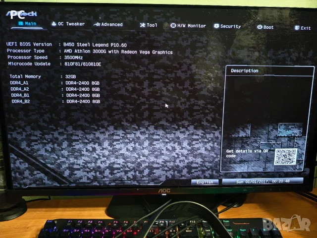 Дънна платка ASRock B450 Steel Legend АМ4 Тествана, пълен комплект / Обновен BIOS до последна версия
