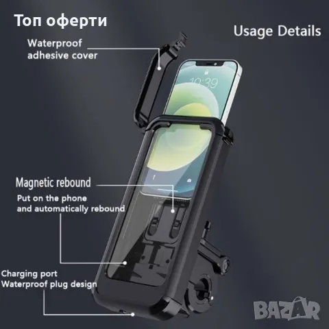 Поставка за телефон РA310 за велосипед, снимка 3 - Аксесоари и консумативи - 49332929