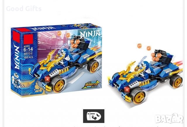 Конструктор Нинджаго Ninja , 4 различни вида, снимка 2 - Конструктори - 38954686