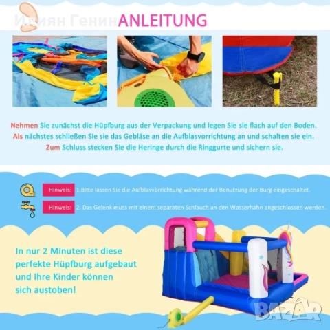 Слънчев надуваем замък , снимка 9 - Басейни и аксесоари - 51706891