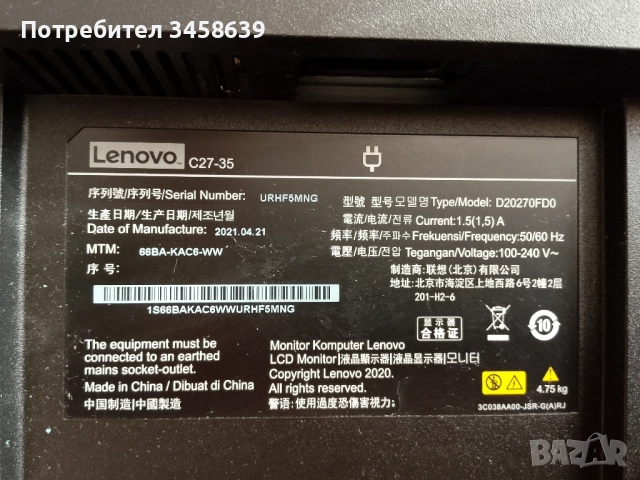 Монитор Lenovo C27-35