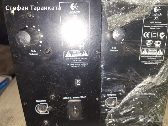 Платки от два активни суббуфера, снимка 3 - Части и Платки - 56264723