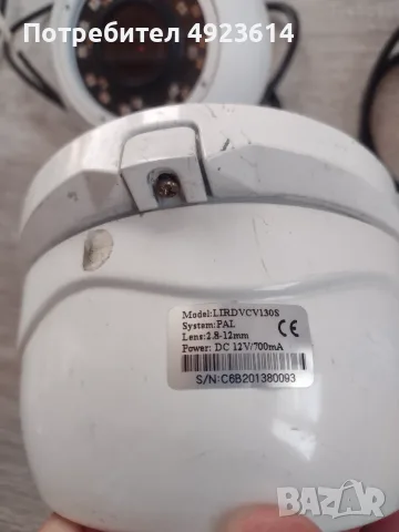 4 броя камери за видонаблюдение, снимка 11 - HD камери - 56064215
