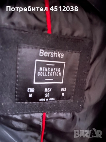 Бершка Мъжко Палто М, снимка 3 - Палта - 52789651