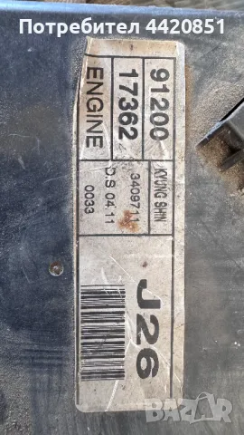 Контролен Модул (Бушонно Табло BSI / BSM ) за Hyundai Matrix - 9120017362 / 91288-17000, снимка 2 - Части - 50365471