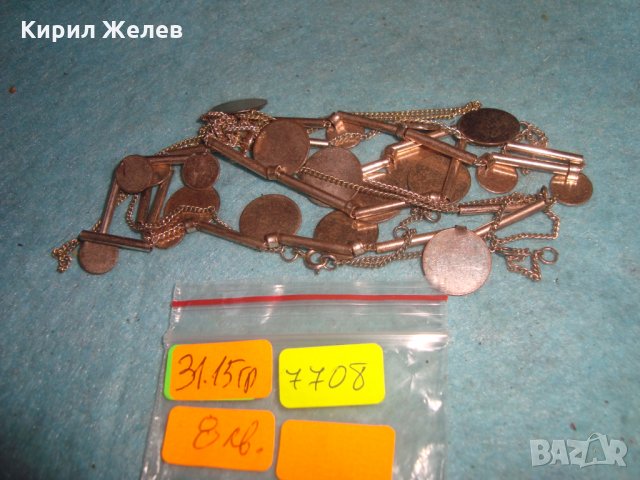 ВИНТИДЖ СТАР ЗЛАТИСТ НАКИТ ОГЪРЛИЦА УКРАШЕНИЕ 7708, снимка 3 - Колиета, медальони, синджири - 35193785