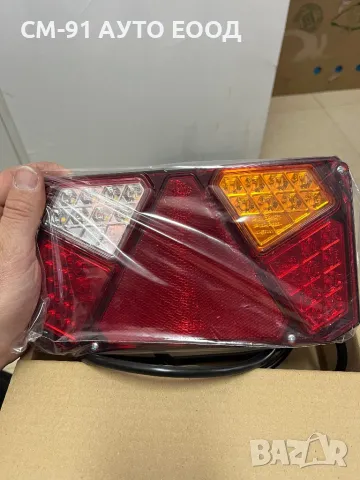 Стъкло стоп 