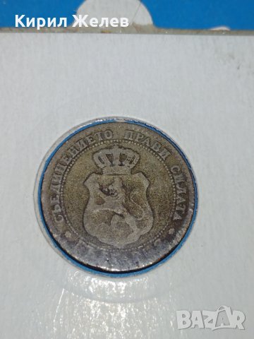 Монета 20 стотинки 1888 година Княжество България - 17749, снимка 4 - Нумизматика и бонистика - 31077374