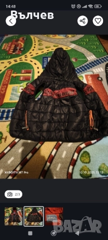 Детска грейка - пролет,лято,есен, снимка 2 - Детски якета и елеци - 52037916