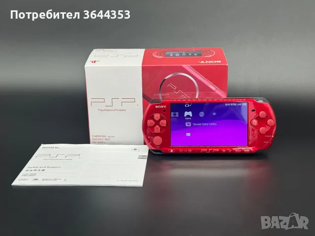 PSP 3000 slim radiant red
