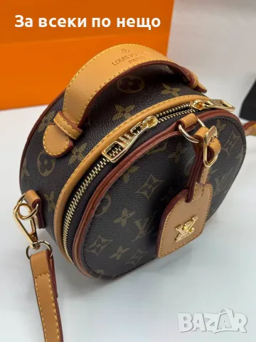 Louis Vuitton Дамска Малка Кръгла Чанта С Дълга Дръжка За През Рамо - Различни Цветове Код SB-30, снимка 15 - Чанти - 55722516