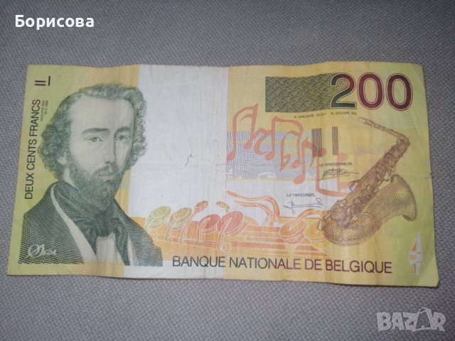 200 франка Белгия 