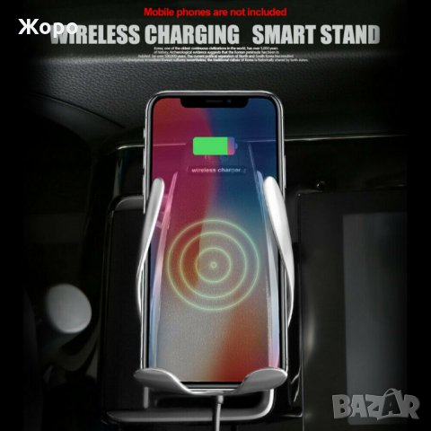 Стойка за телефон с безжично зарядно S5 10W Fast Wireless Charger, снимка 10 - Зарядни за кола - 30144710