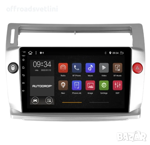 Мултимедия Android CarPlay за Citroen C4 2004–2010 Камера за заден ход, снимка 2 - Аксесоари и консумативи - 50891461