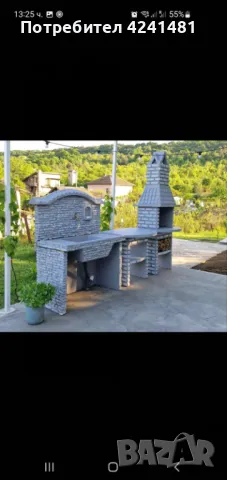 Бетонни чешми, снимка 7 - Мивки - 47304469