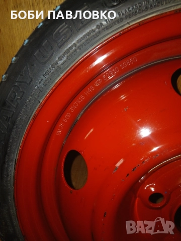 Патерица хюндай i10,i20,кия рио нова, снимка 8 - Аксесоари и консумативи - 51904872