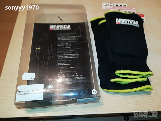 наколенки и налакътници-внос германия 3010221832, снимка 3 - Спортна екипировка - 38502769