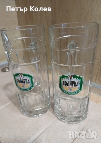 халби за бира 500 мл, снимка 2 - Чаши - 52652392